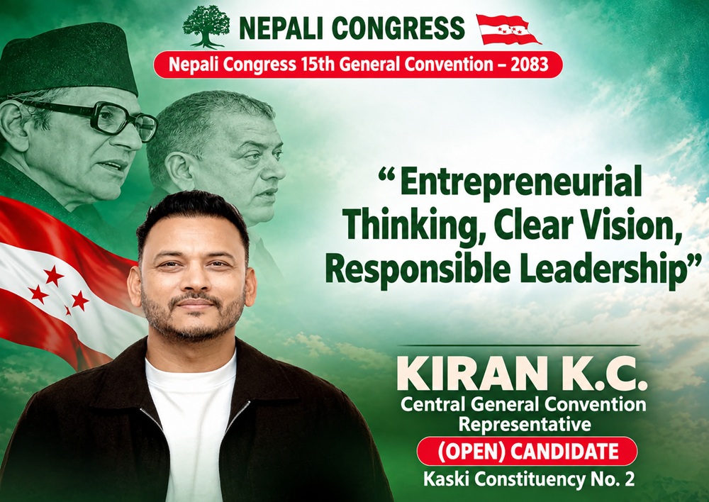 kiran kc english